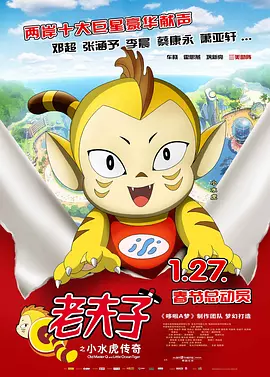 激情文学综合丁香